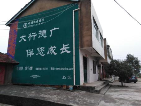 红河制作墙体广告应该关注的问题