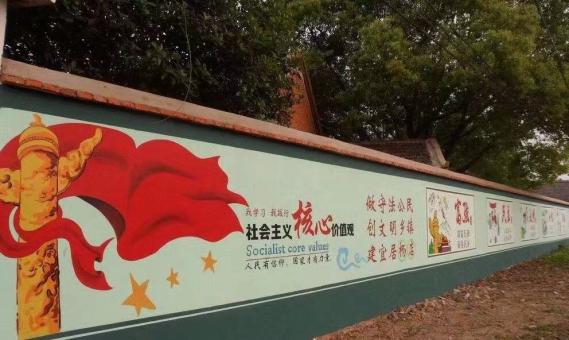 红河墙体广告之彩绘