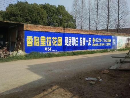 红河墙体广告对比传统广告媒介的优势在哪里