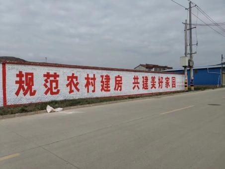红河墙体广告投放需要注意的三点