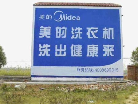 红河墙体广告——城乡最后一公里传播的广告利器