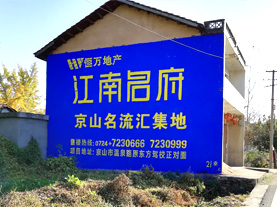 红河墙体广告的选址原则