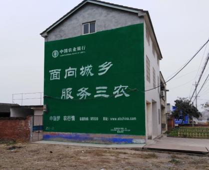 红河为什么制作墙体广告