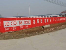 红河户外墙体广告效果听得见