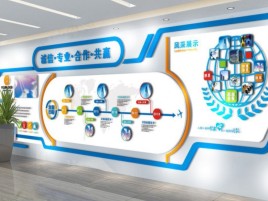 红河企业文化墙制作都有什么特点呢