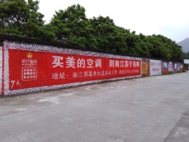 红河墙体广告对比传统广告媒介的优势