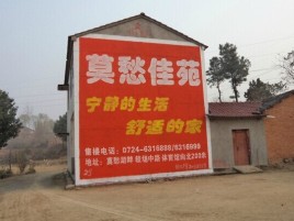 红河如何合理的选择户外广告投放