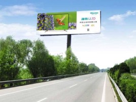 红河高速擎天柱广告牌的特点和优势