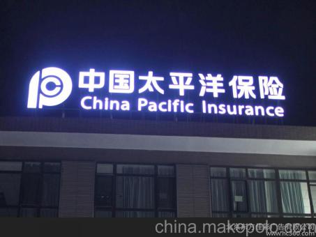 红河背光发光字原来有这么多优势,难怪有眼光的客户都选它