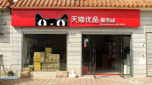 红河门头招牌怎么装修才最吸引人