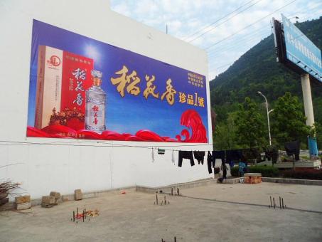红河墙体喷绘广告效果怎么样？