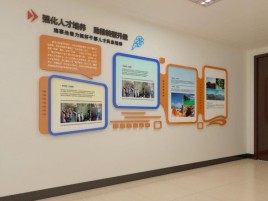 红河企业文化墙的重要性