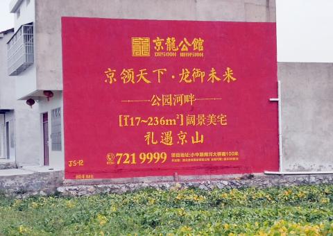 红河为什么家喻户晓，销量火爆的品牌，还在做墙体广告呢？
