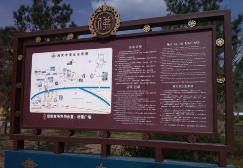 红河标识标牌的类别有哪些？怎么区分有依据？