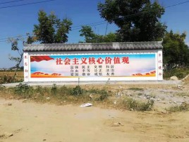 红河墙体彩绘环保吗？有哪些优点呢？
