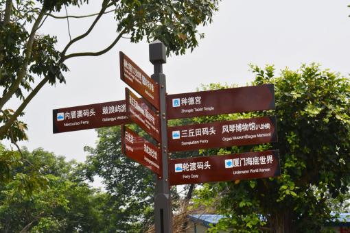 红河5A景区标识标牌系统规范性
