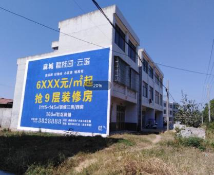 如何策划红河墙体广告的投放？