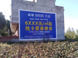 红河墙体广告的好处