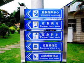 红河标识导向系统设计需要掌握的四大元素