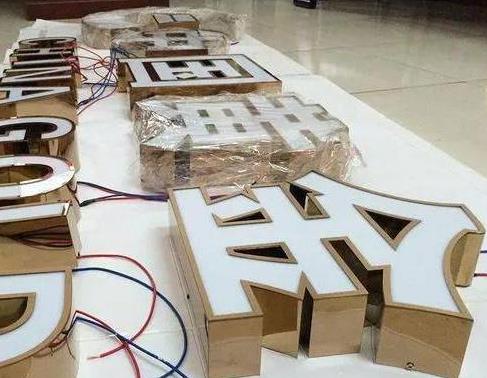 红河最常见的几种发光字