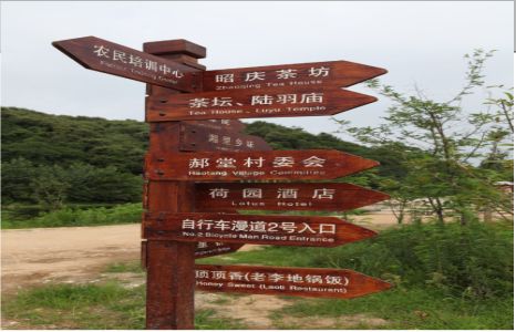 红河景区标识制作工艺