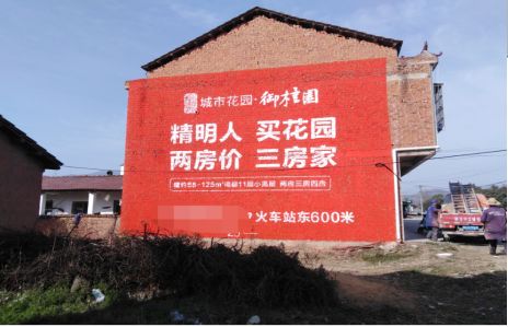 红河如何让湖北墙体广告展现好的效果？