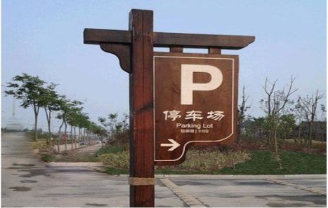 红河制作标识牌需要注意什么？