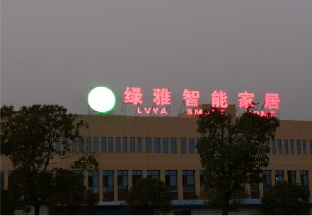 红河楼顶冲孔发光字是怎么安装的?