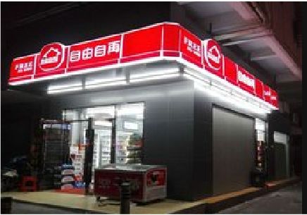 红河便利店灯箱制作材质如何选择？