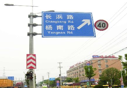红河标识牌质量保证措施