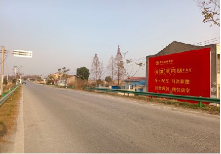 红河墙体广告是如何印刷的？