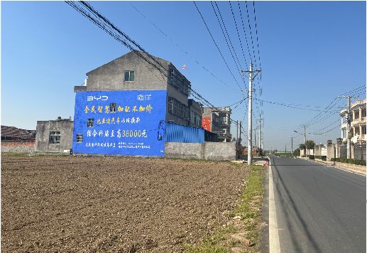 红河墙体广告用的是什么漆？