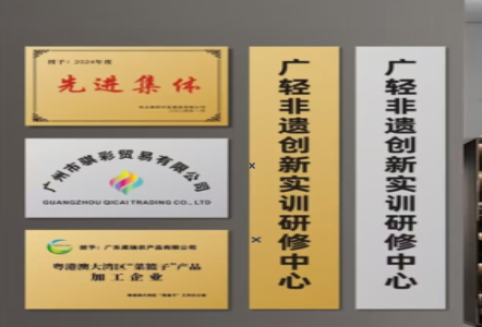 红河不锈钢腐蚀牌制作流程