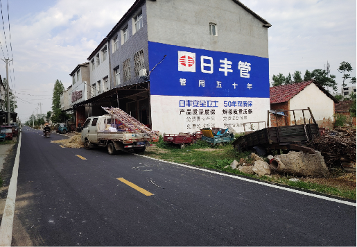 红河墙体广告制作复杂吗?