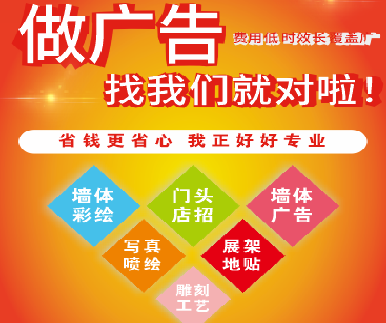 红河户外广告安装知识。