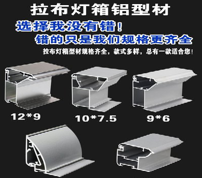 红河灯箱的制作型号有哪些？
