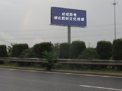 红河高速广告投放效果怎么样？