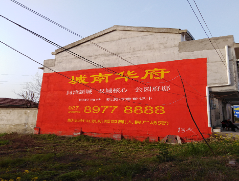 红河房地产墙体广告内容如何敲定？