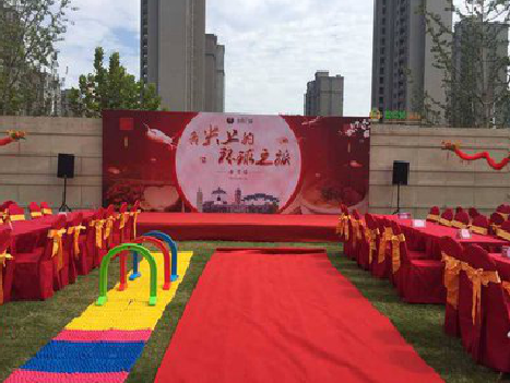 红河庆典活动策划要具备哪些技巧？