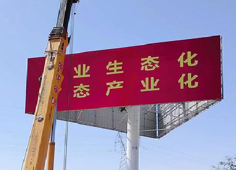 红河广告牌制作设计的重要因素。