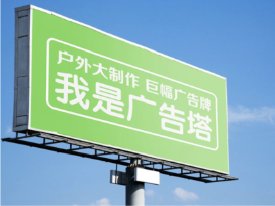 红河线下品牌宣传：户外广告的实际应用价值分析