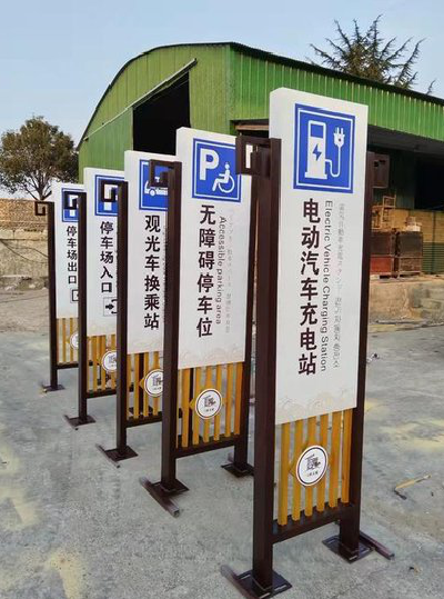 红河标识标牌常见的问题解析。