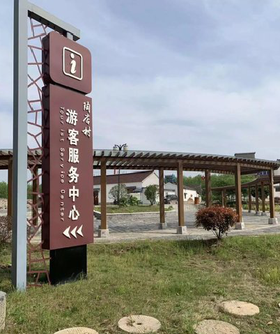 红河乡村景点建设标识标牌系统要注意什么？